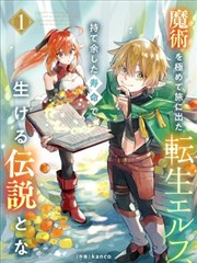 双人舞台 偶像漫画 完结推荐