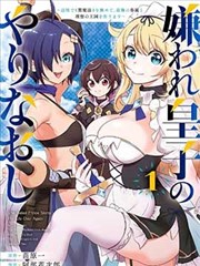 热搜第七位 娱乐圈群像偶像漫画
