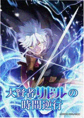 初舞台倒计时 偶像漫画 最新更新