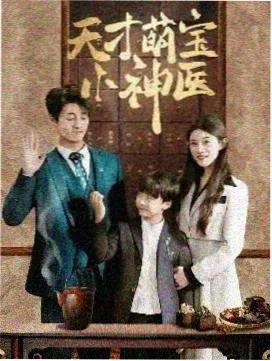 安可曲目单 偶像漫画 在线看
