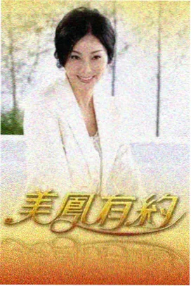 偶像漫画 平台年度报告 资讯